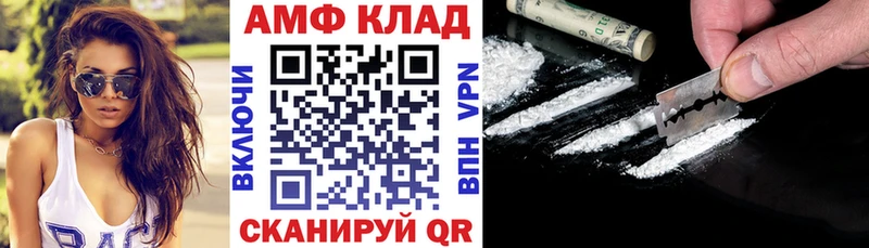 Amphetamine 98%  цены   Кириши 