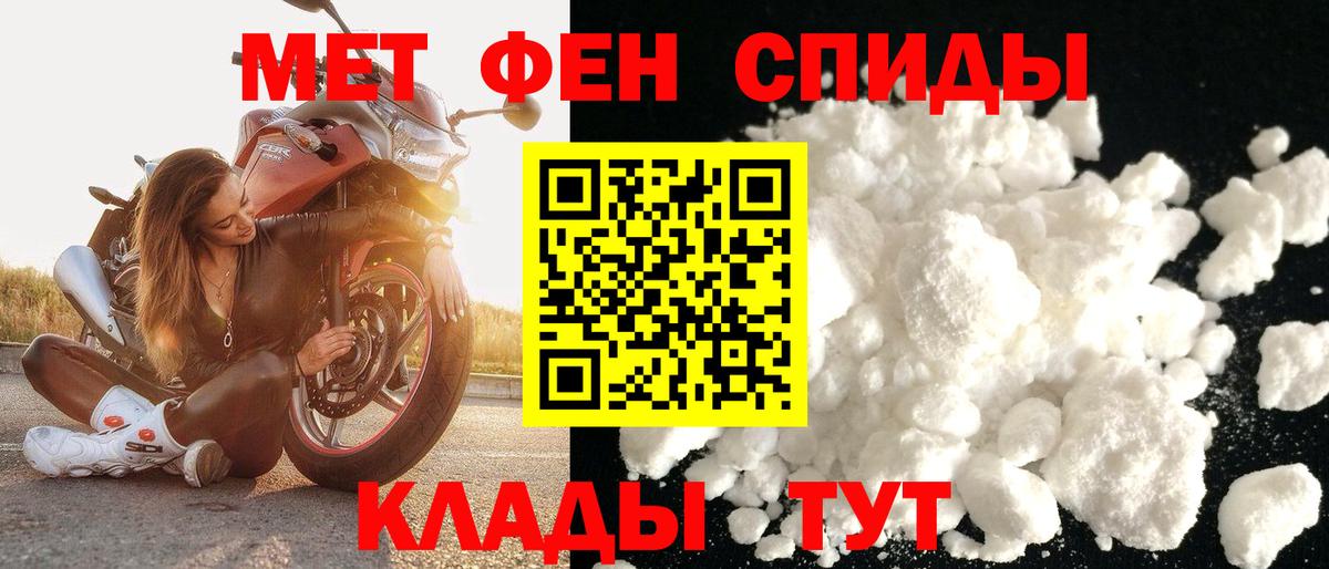 Амфетамин VHQ Кириши