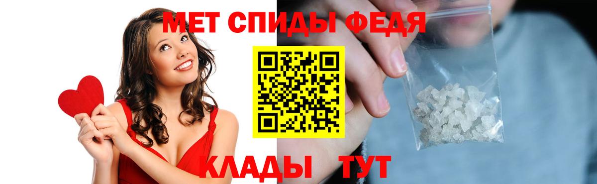 АМФЕТАМИН  Amphetamine 97%  Вход с VPN  Кириши 