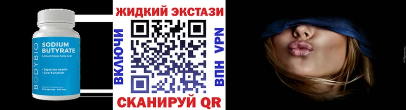 наркошоп  Кириши  БУТИРАТ Butirat 