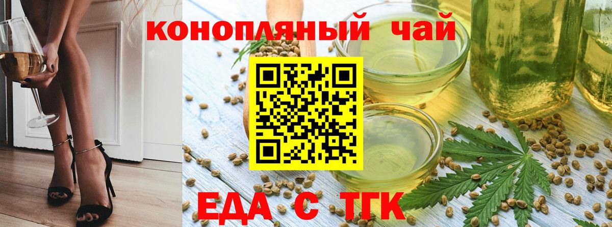 Кириши  Canna-Cookies конопля  Вход с VPN 