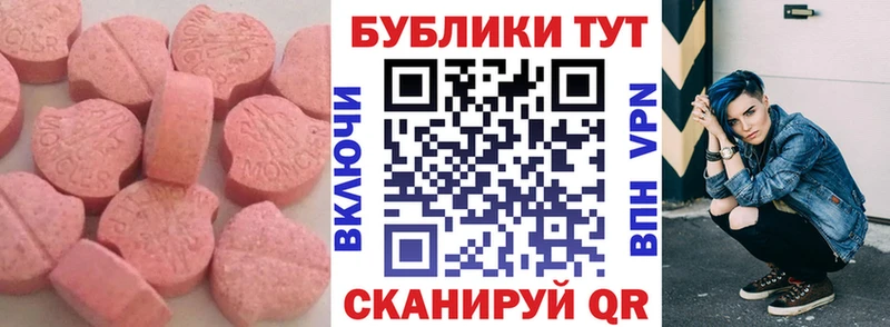 Ecstasy диски  Кириши 