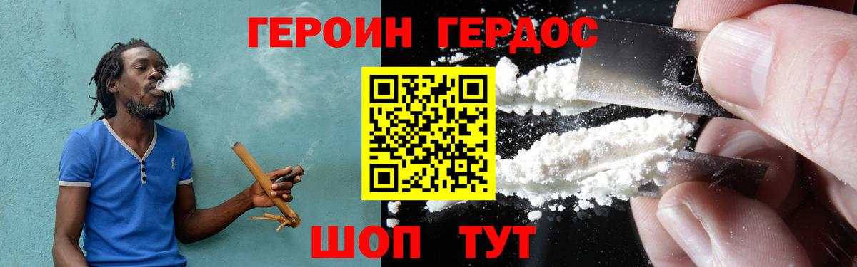 Кириши  ГЕРОИН Афган  Вход с VPN 