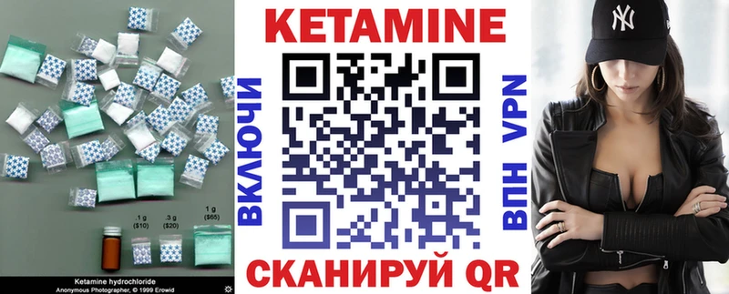 где продают наркотики  Кириши  Кетамин ketamine 