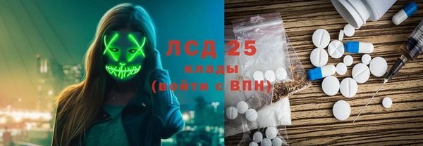 марки nbome Наволоки