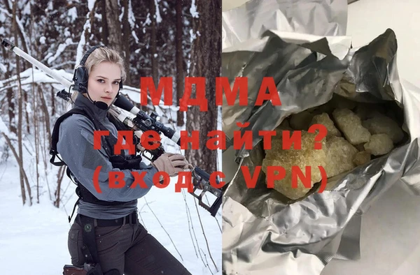 гашишное масло Нефтегорск