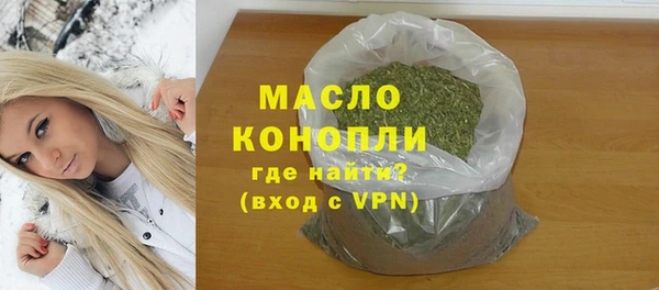 гашишное масло Нефтегорск