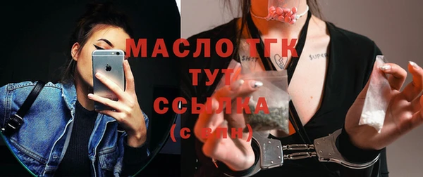 гашишное масло Нефтегорск