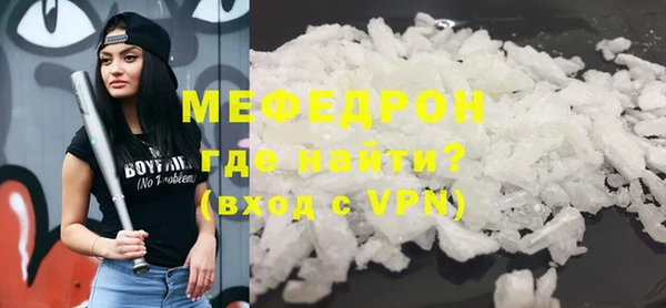 каннабис Нефтекумск