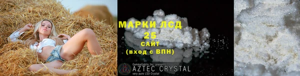 гашишное масло Нефтегорск