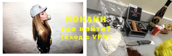 каннабис Нефтекумск