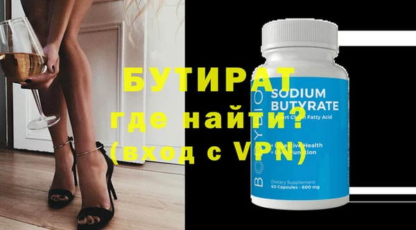 прущие грибы Нея