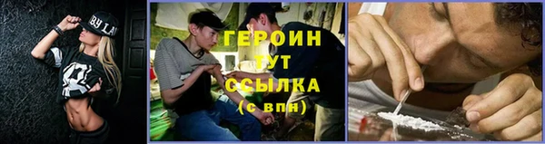 гашишное масло Нефтегорск