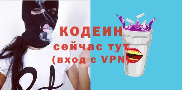 каннабис Нефтекумск