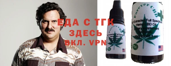 каннабис Нефтекумск