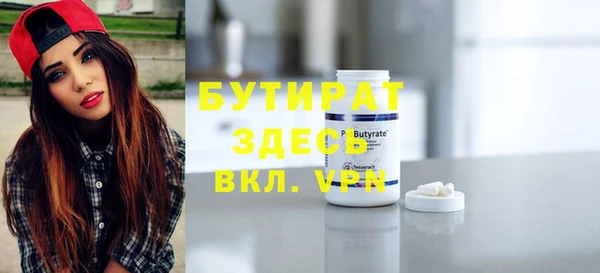 прущие грибы Нея