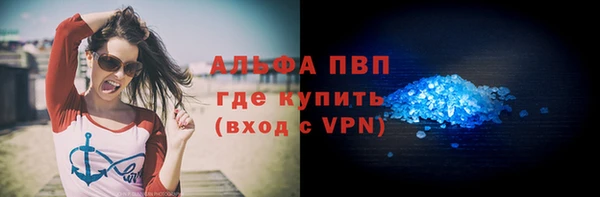 соль ск Дрезна