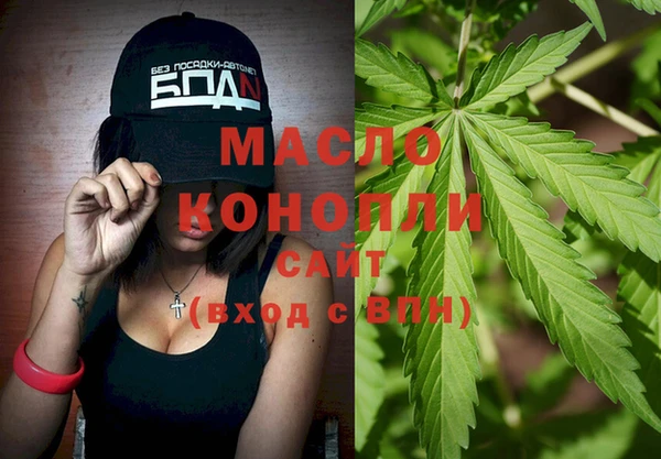 каннабис Нефтекумск