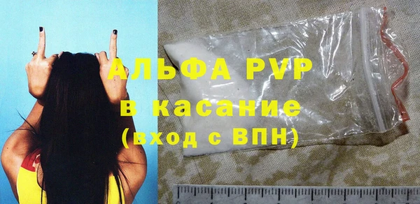 гашишное масло Нефтегорск