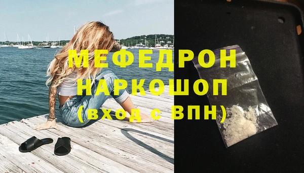 гашишное масло Нефтегорск