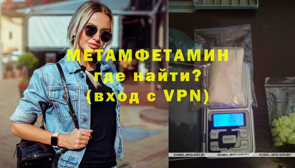 метамфетамин Дмитриев