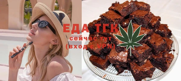 гашишное масло Нефтегорск