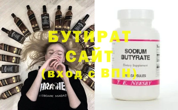 каннабис Нефтекумск