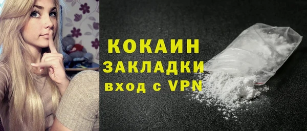 гашишное масло Нефтегорск