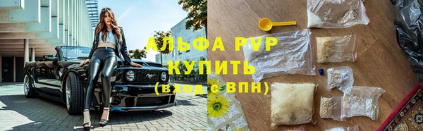 гашишное масло Навашино