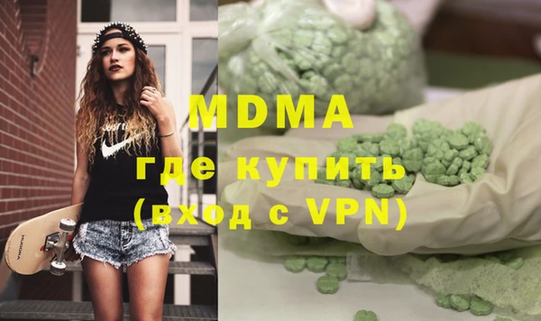 гашишное масло Нефтегорск