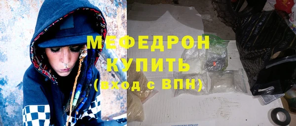 прущие грибы Нея
