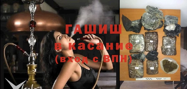 прущие грибы Нея