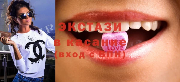 прущие грибы Нея