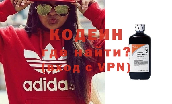 гашишное масло Нефтегорск