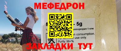 кокаин VHQ Ипатово