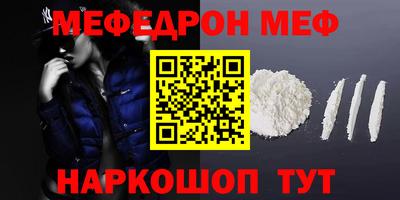 кокаин VHQ Ипатово