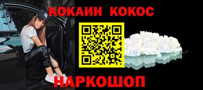 кокаин VHQ Ипатово