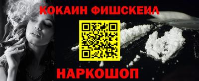 меф VHQ Изобильный