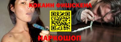 кокаин VHQ Ипатово