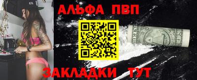 кокаин VHQ Ипатово