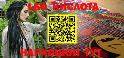 кокаин VHQ Ипатово