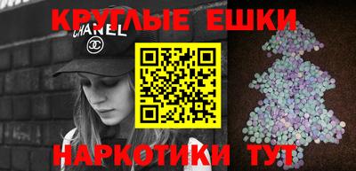 кокаин VHQ Ипатово