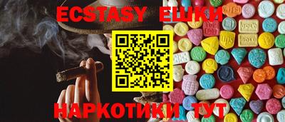 кокаин VHQ Ипатово