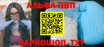 кокаин VHQ Ипатово