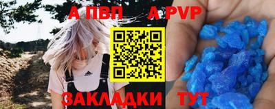 кокаин VHQ Ипатово