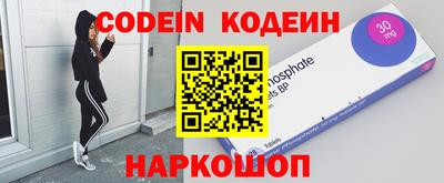 кокаин VHQ Ипатово