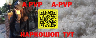 кокаин VHQ Ипатово