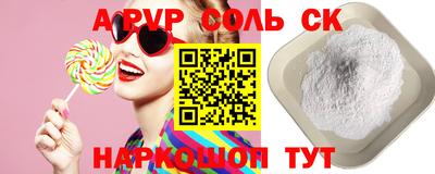 a pvp Азнакаево