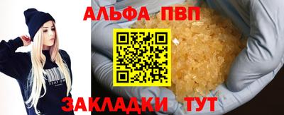 кокаин VHQ Ипатово