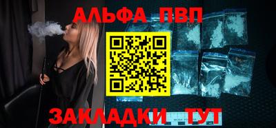 кокаин VHQ Ипатово